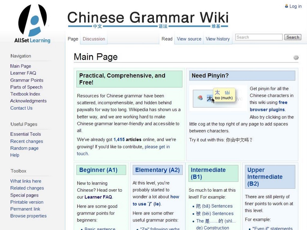 Chinese Grammar Wiki BOOK: Elementary 17